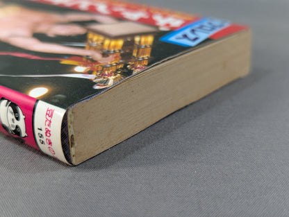 The Book of Bean Raccoons 155 Pro Wrestling Champions World Title Holder