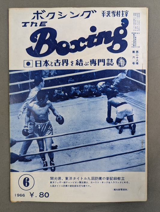 The Boxing June 1966 Issue
