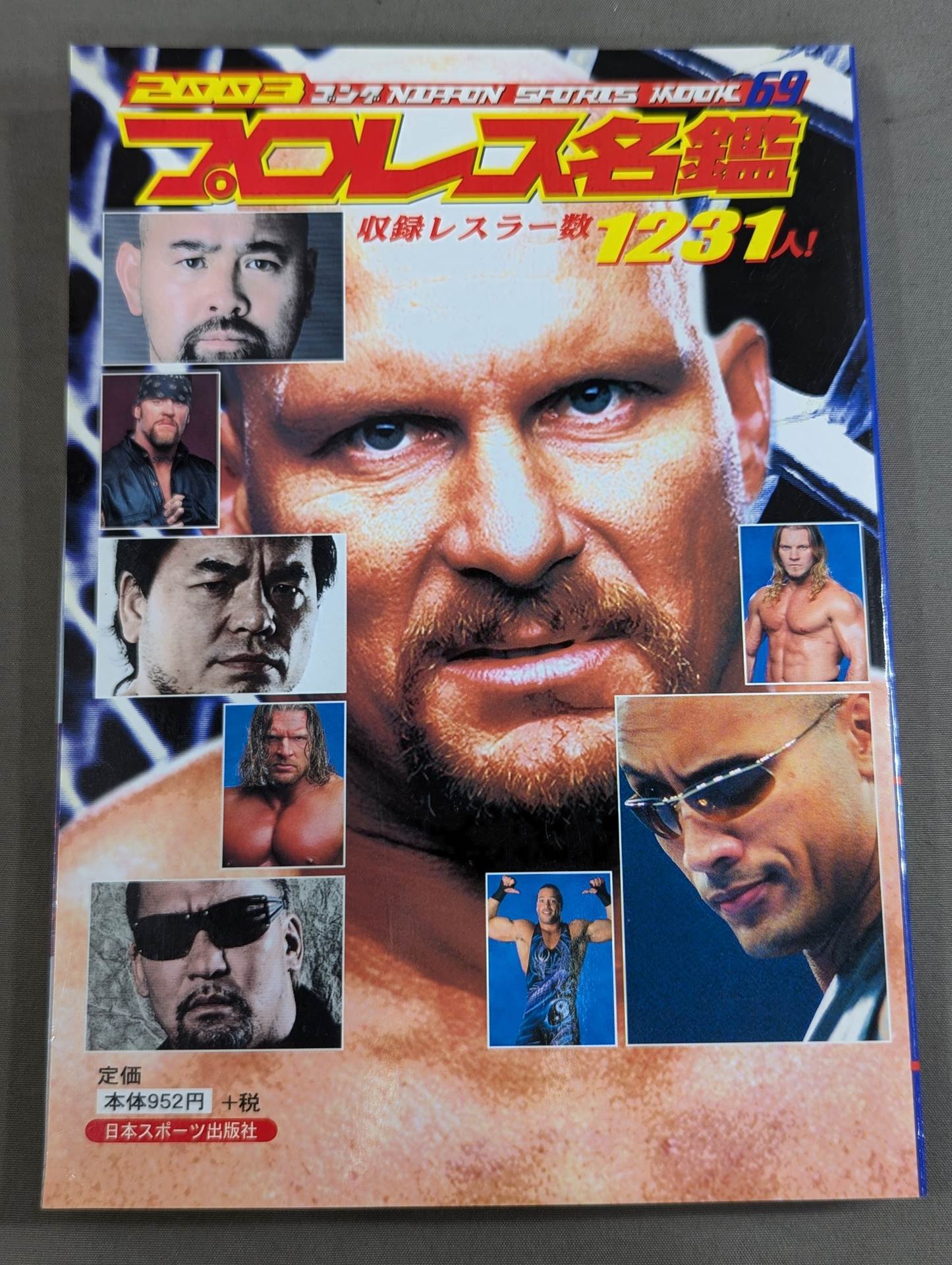 2003 Gong Pro Wrestling  Directory