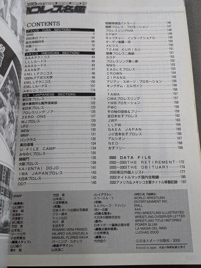 2003 Gong Pro Wrestling  Directory