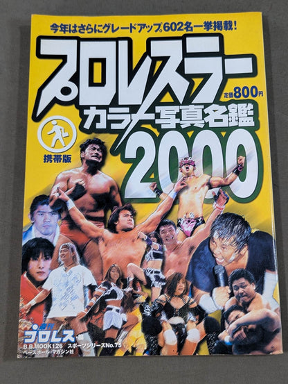 Pro Wrestler  Color Photo Directory 2000 [Mobile Version]