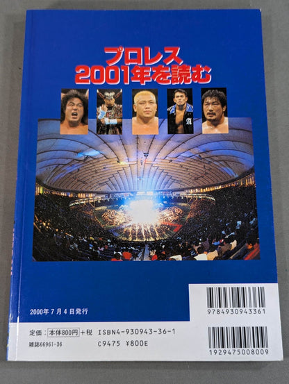 Read Pro Wrestling 2001