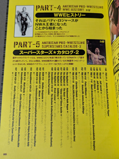 現地発!ジミー鈴木のアメリカン・プロレス直行便2005
