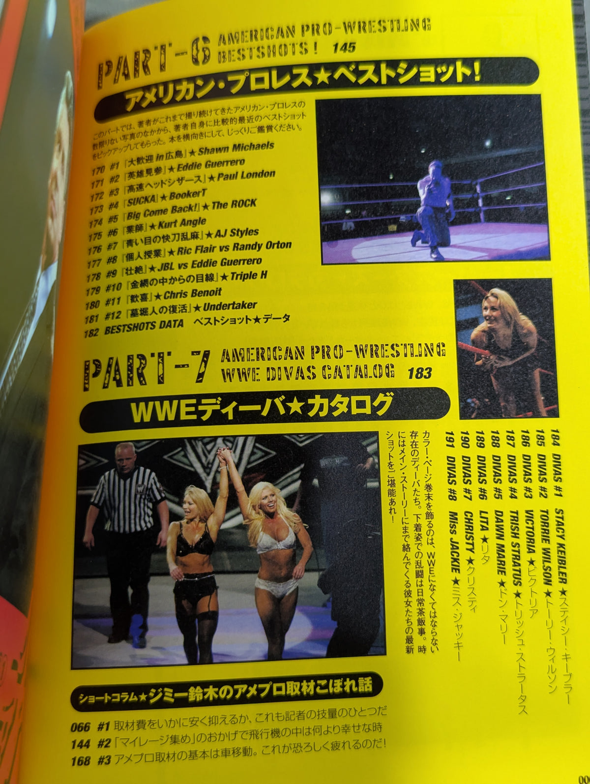 現地発!ジミー鈴木のアメリカン・プロレス直行便2005
