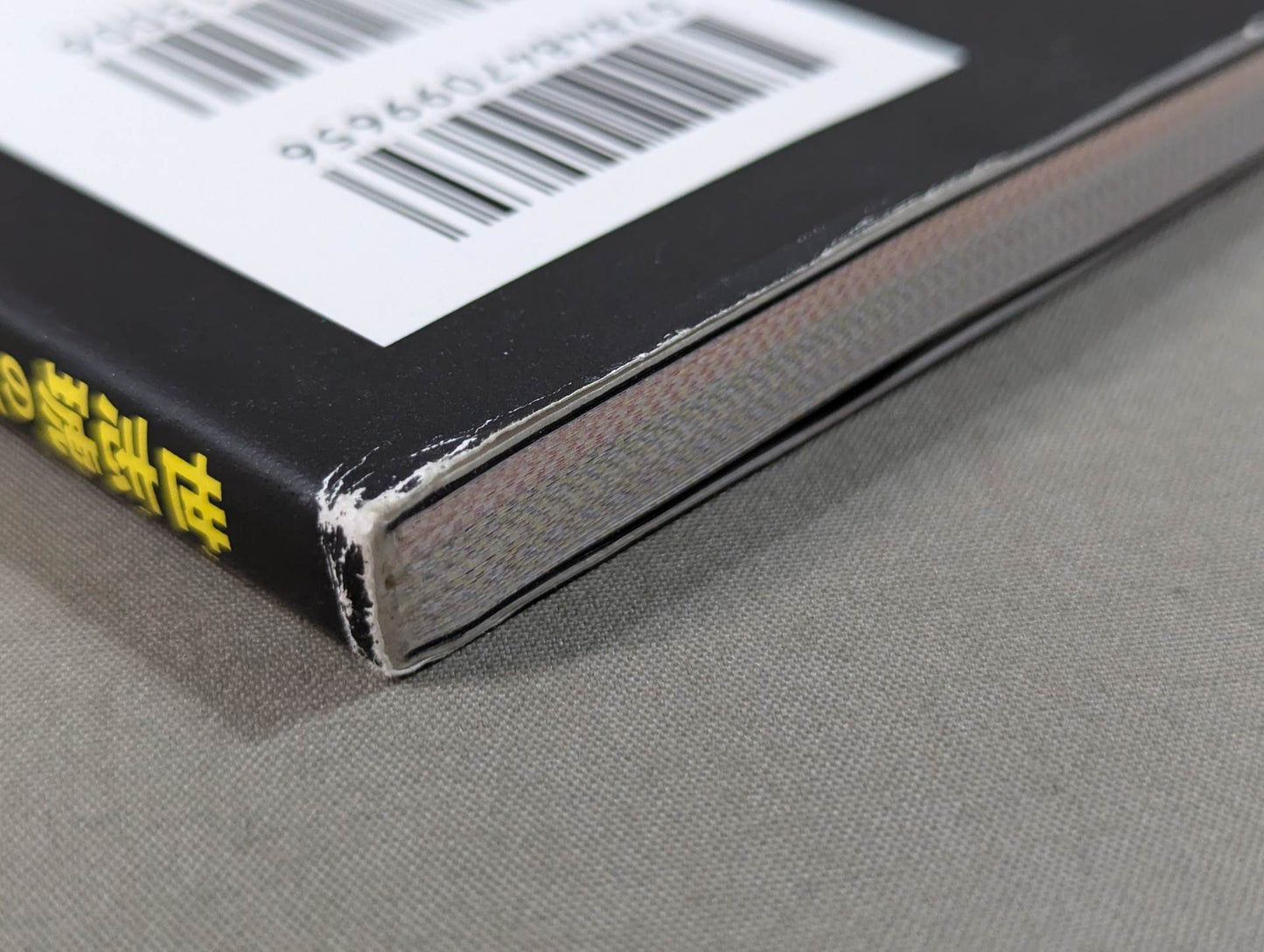 世志琥の極上スイーツ作りやがれ!