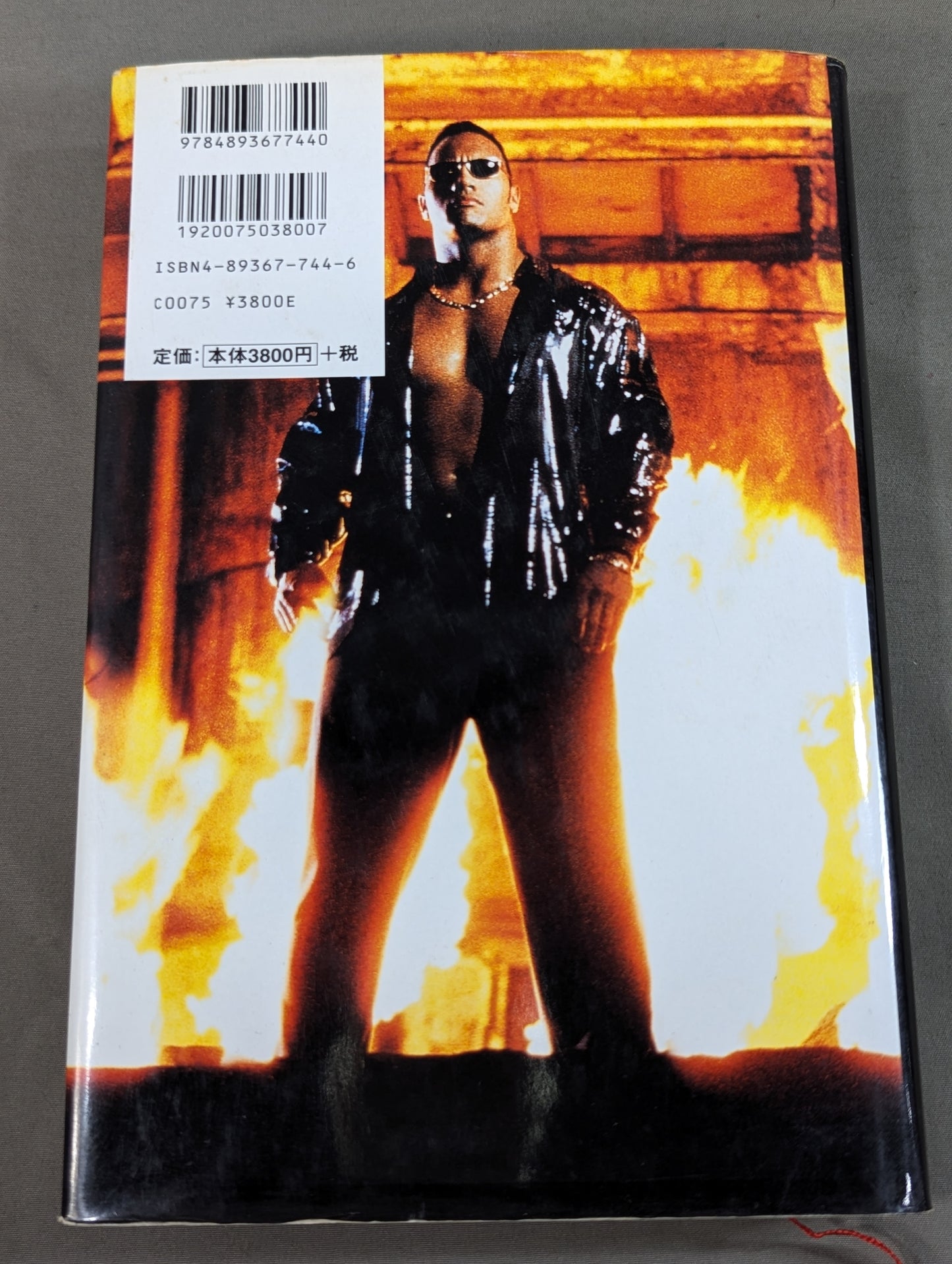 ザ・ロック自伝 THE ROCK SAYS...