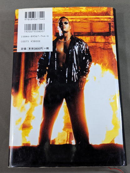 ザ・ロック自伝 THE ROCK SAYS...