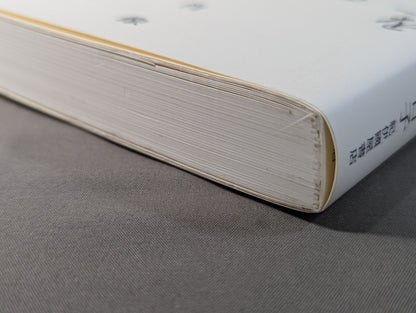 Portraits of Women Who Live "I"