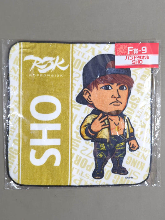 ★ New Japan Pro Wrestling Lottery 2020★ SHO Hand Towel
