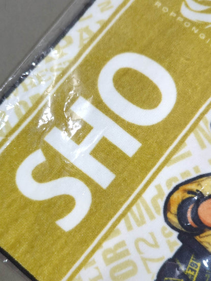 ★ New Japan Pro Wrestling Lottery 2020★ SHO Hand Towel
