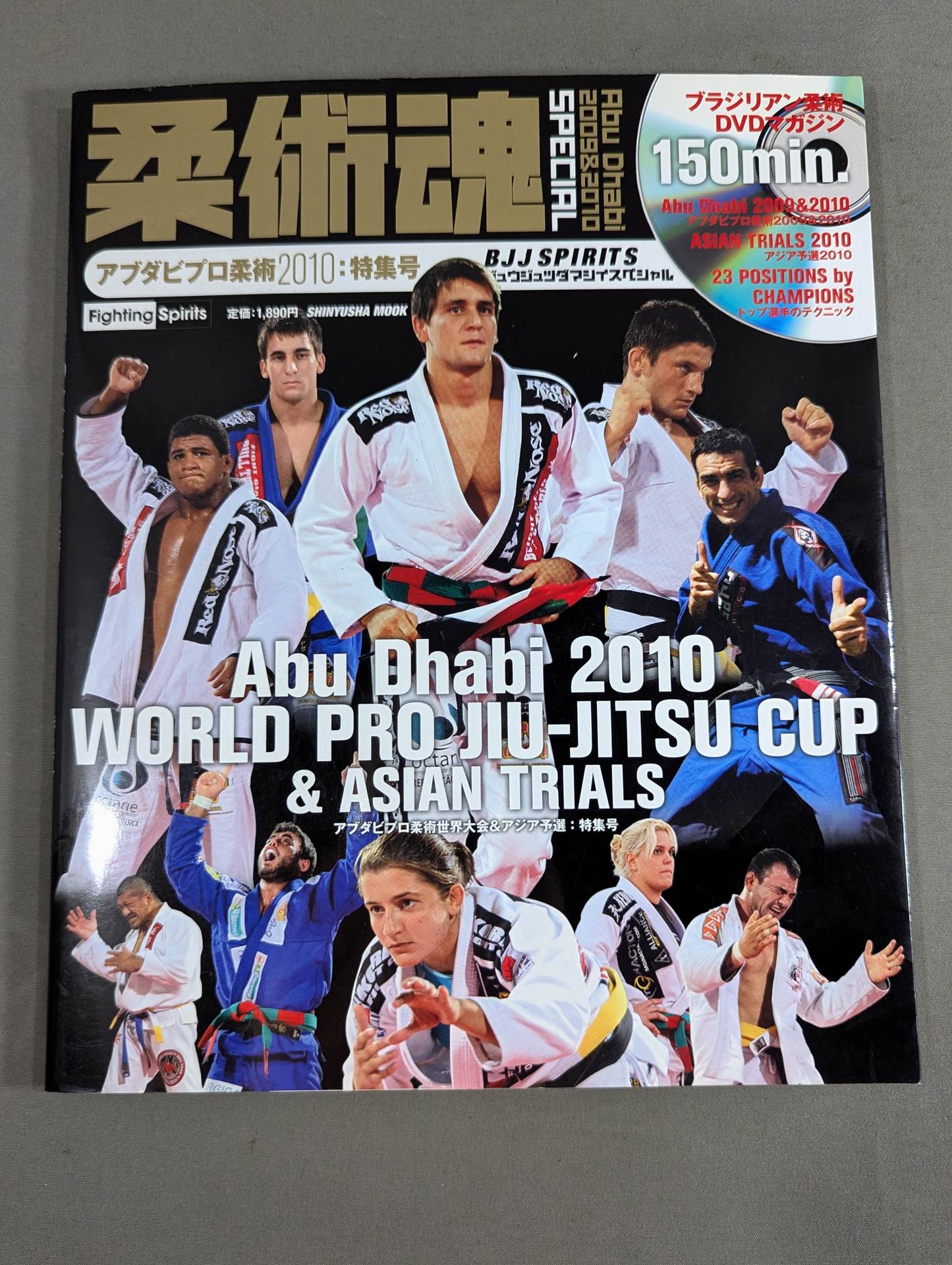 【With DVD】Brazilian Jiu-Jitsu DVD Magazine Jujutsu Spirits SPECIAL Abu Dhabi Jiu-Jitsu 2010 Special Issue