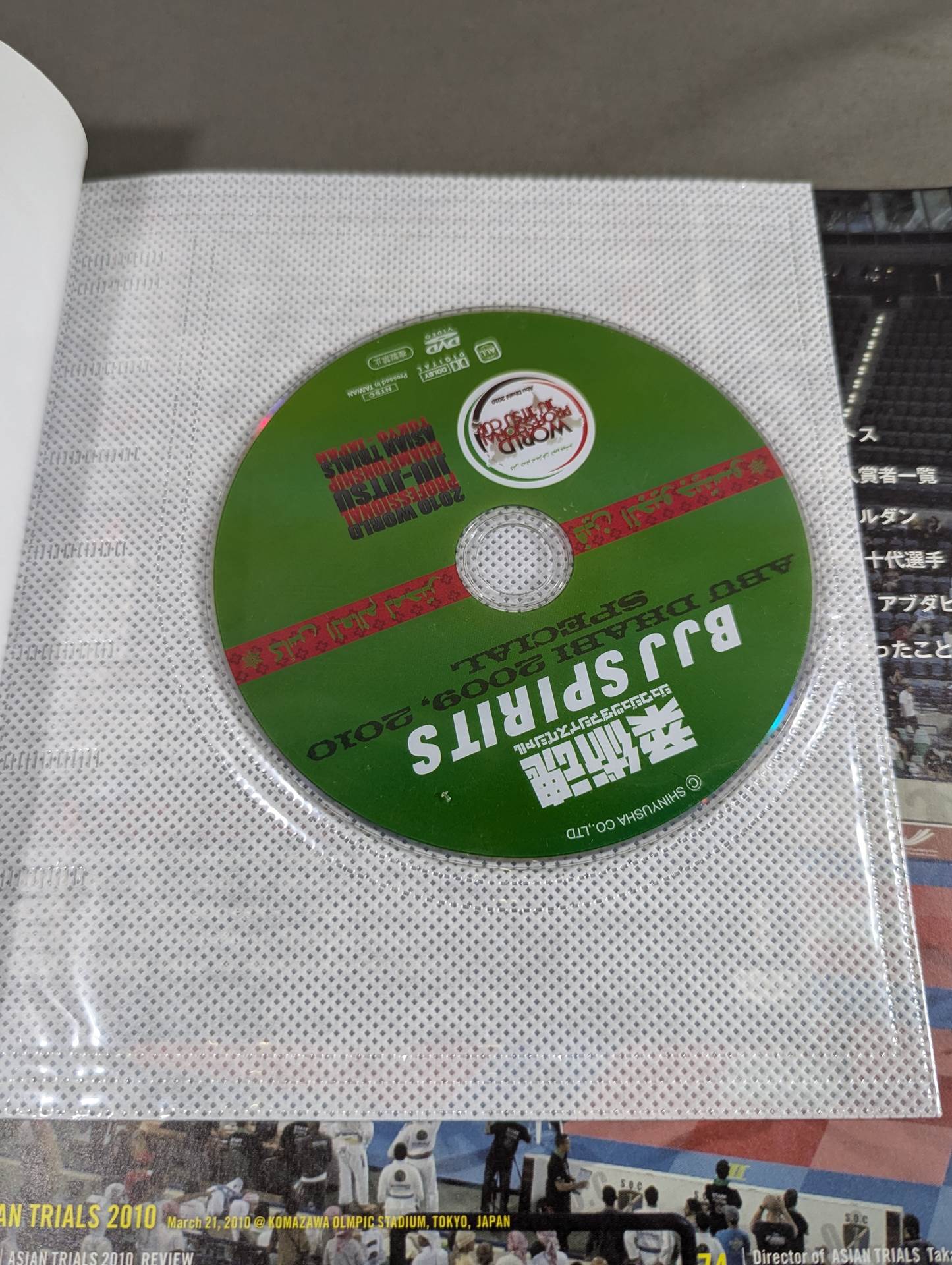 【With DVD】Brazilian Jiu-Jitsu DVD Magazine Jujutsu Spirits SPECIAL Abu Dhabi Jiu-Jitsu 2010 Special Issue