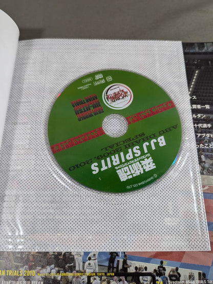 【With DVD】Brazilian Jiu-Jitsu DVD Magazine Jujutsu Spirits SPECIAL Abu Dhabi Jiu-Jitsu 2010 Special Issue