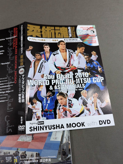 【With DVD】Brazilian Jiu-Jitsu DVD Magazine Jujutsu Spirits SPECIAL Abu Dhabi Jiu-Jitsu 2010 Special Issue