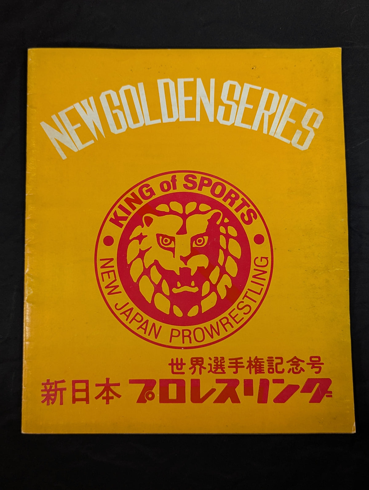 ★ True World Fighters Rights ★ 72 New Golden Series World fighters rights commemorative issue