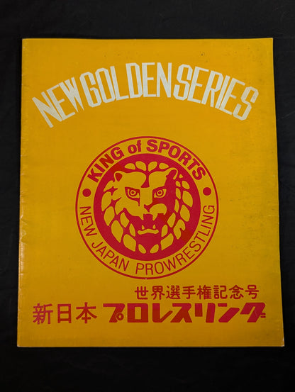 ★ True World Fighters Rights ★ 72 New Golden Series World fighters rights commemorative issue
