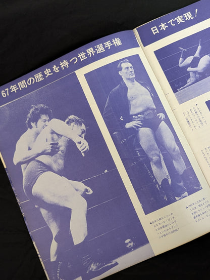 ★ True World Fighters Rights ★ 72 New Golden Series World fighters rights commemorative issue
