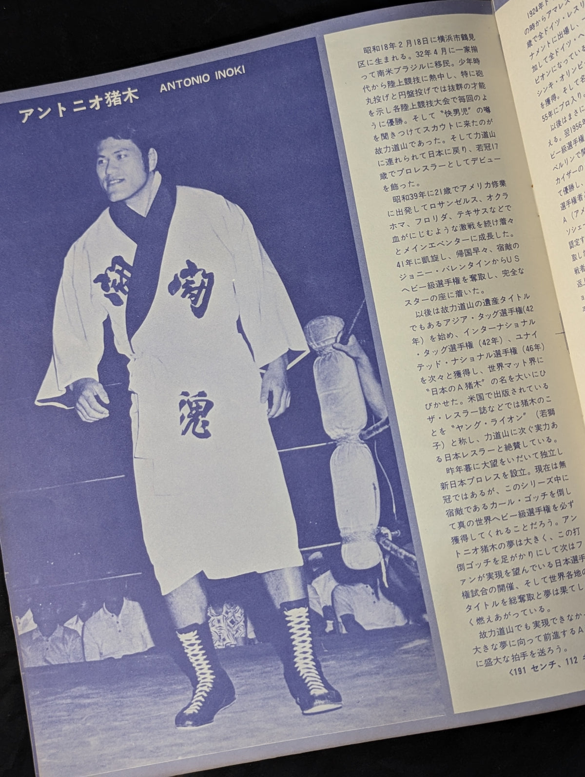 ★ True World Fighters Rights ★ 72 New Golden Series World fighters rights commemorative issue