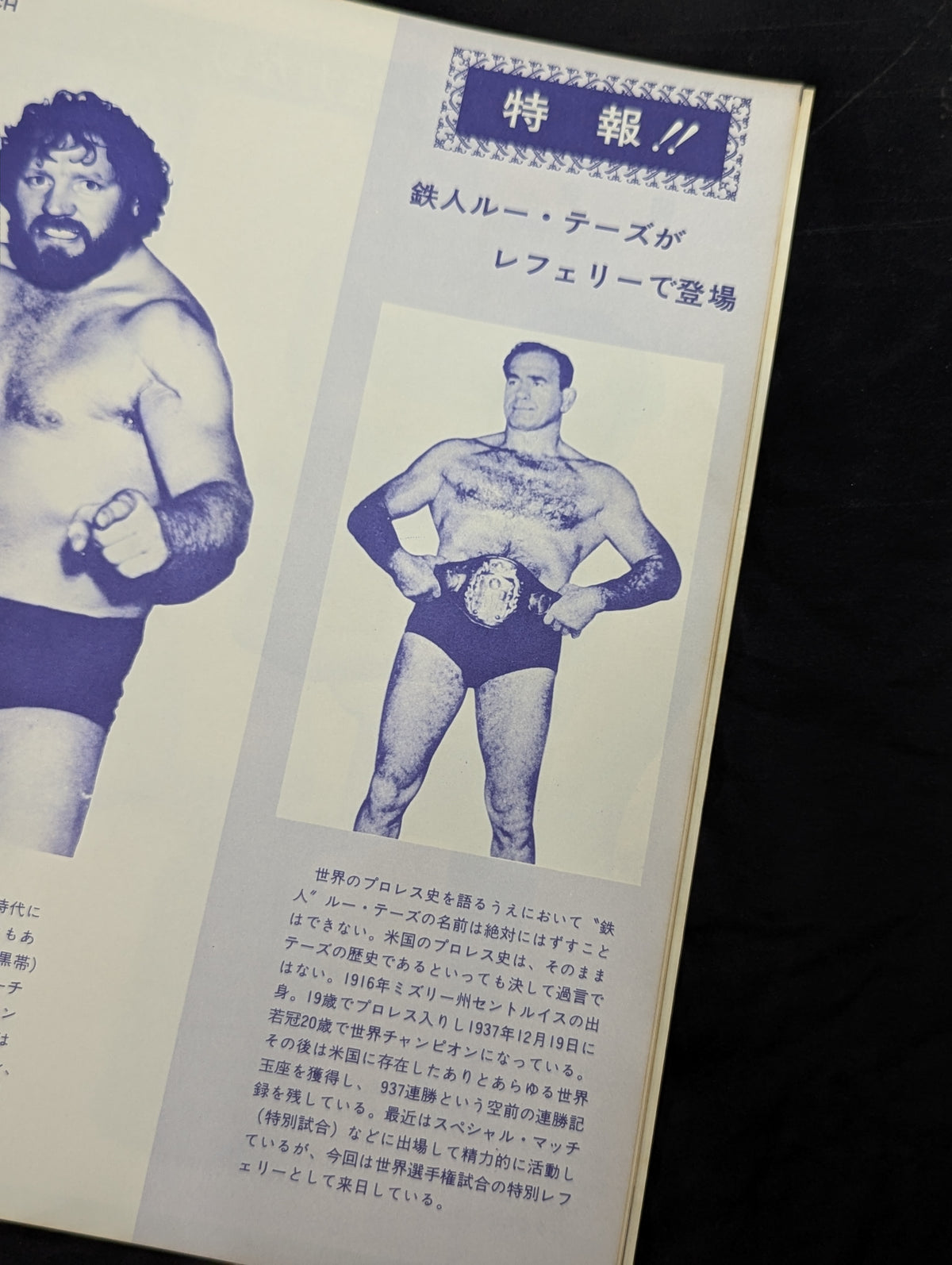 ★ True World Fighters Rights ★ 72 New Golden Series World fighters rights commemorative issue