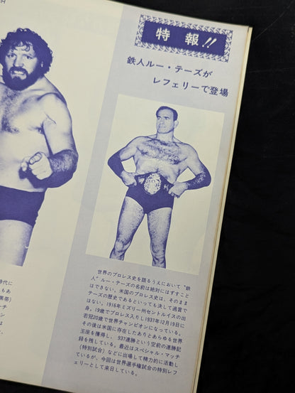 ★ True World Fighters Rights ★ 72 New Golden Series World fighters rights commemorative issue