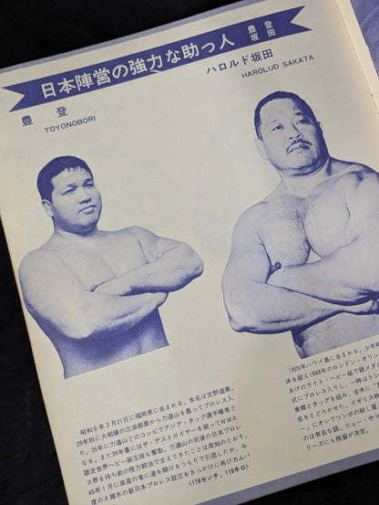 ★ True World Fighters Rights ★ 72 New Golden Series World fighters rights commemorative issue