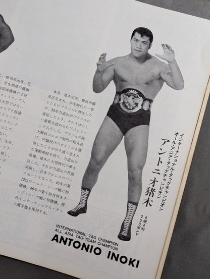 ★ Mascaras First Visit to Japan Series ★ 71 The 4th Dynamic Big Series