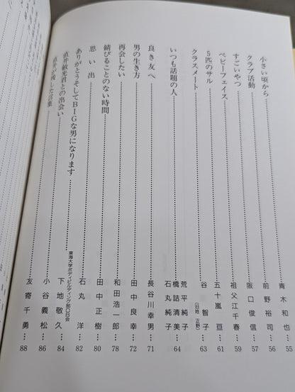 疾すぎたテンカウント