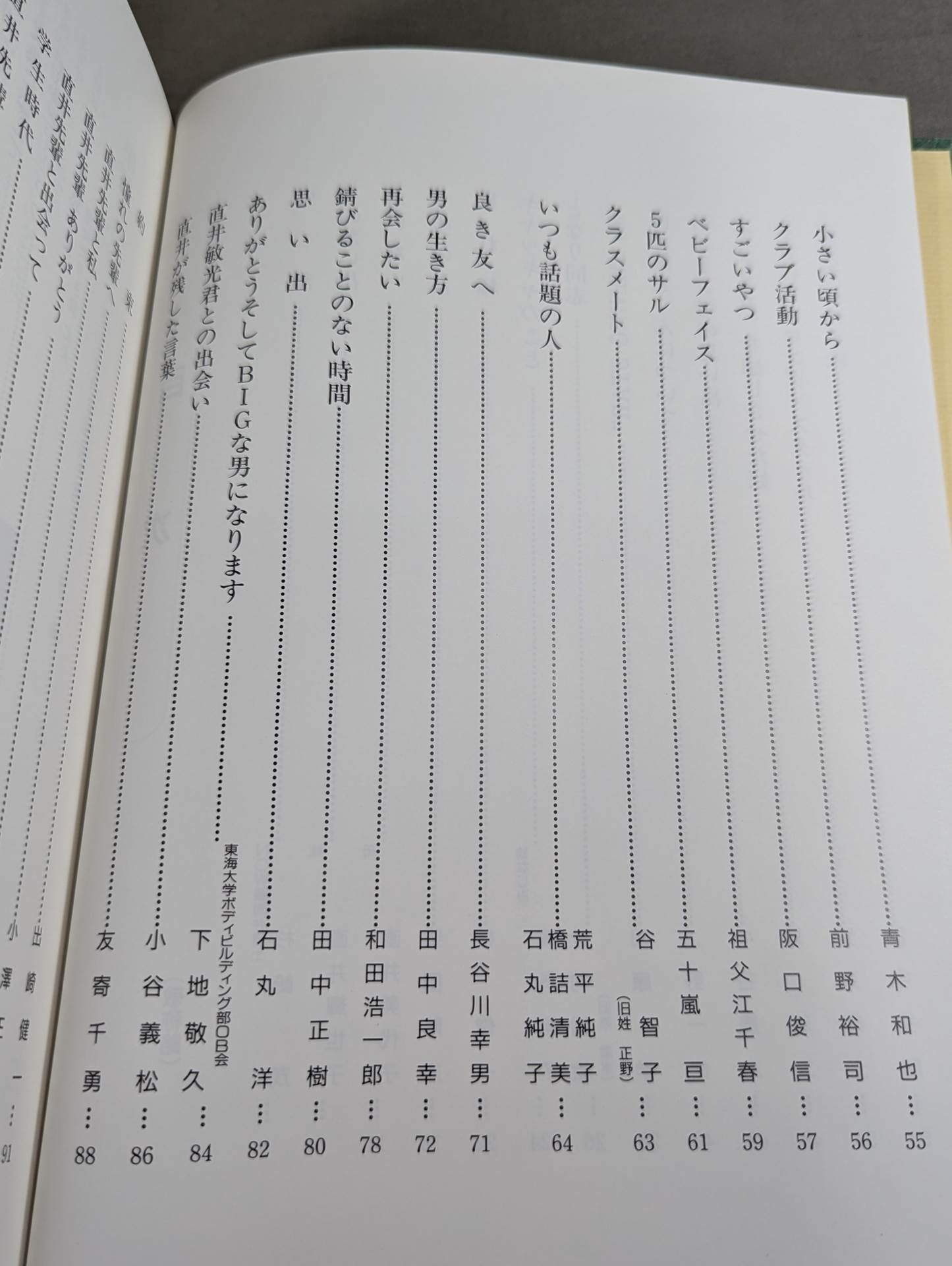 疾すぎたテンカウント
