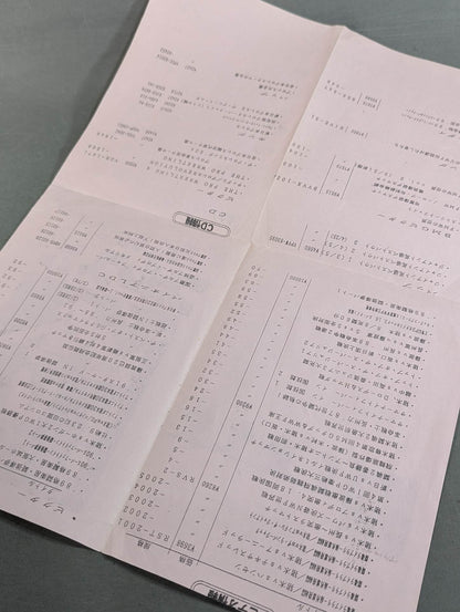 Shinseido Pro Wrestling  Video & CD Catalog