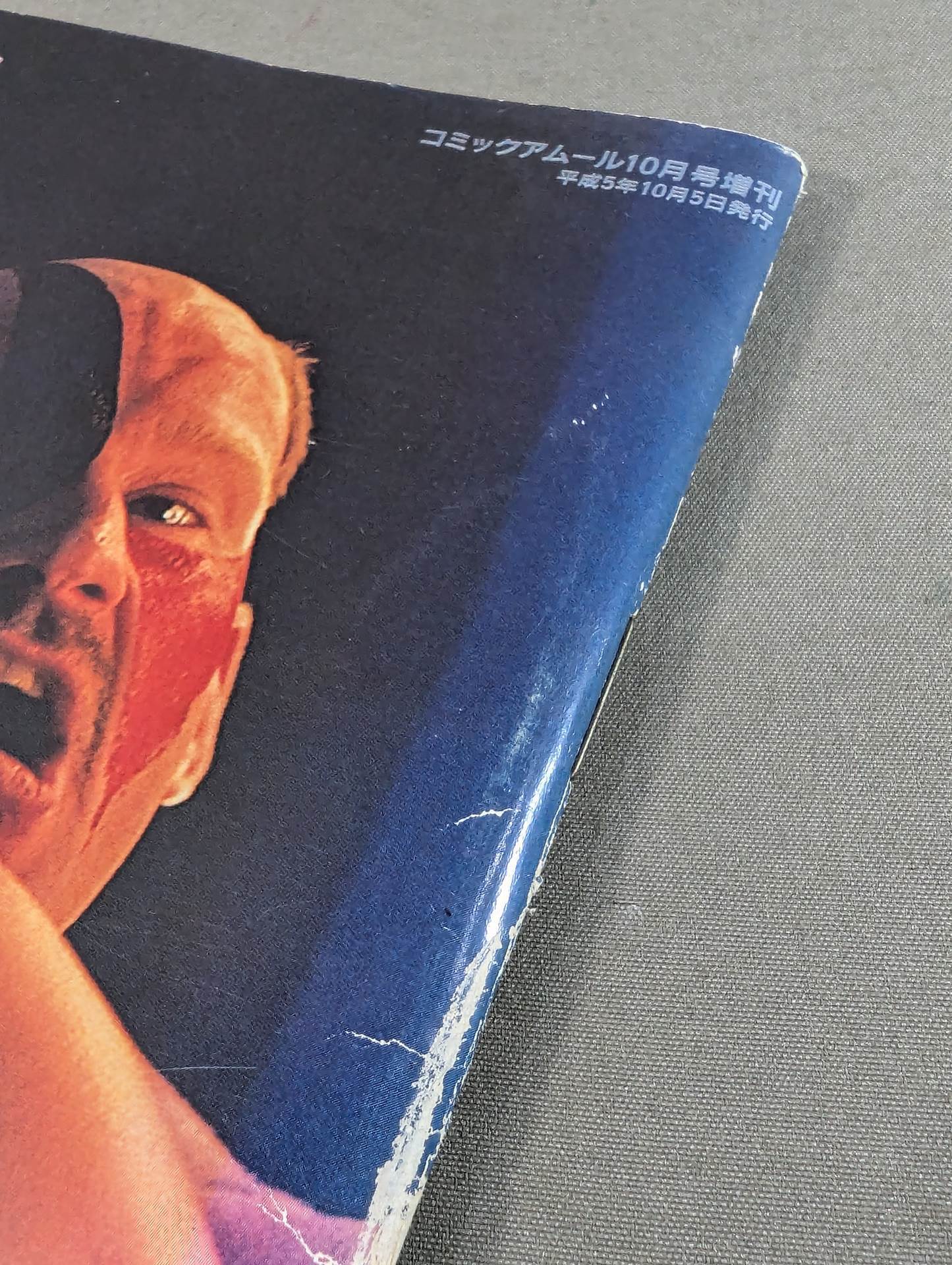 プロレスWoOOOO! 両国夏激!