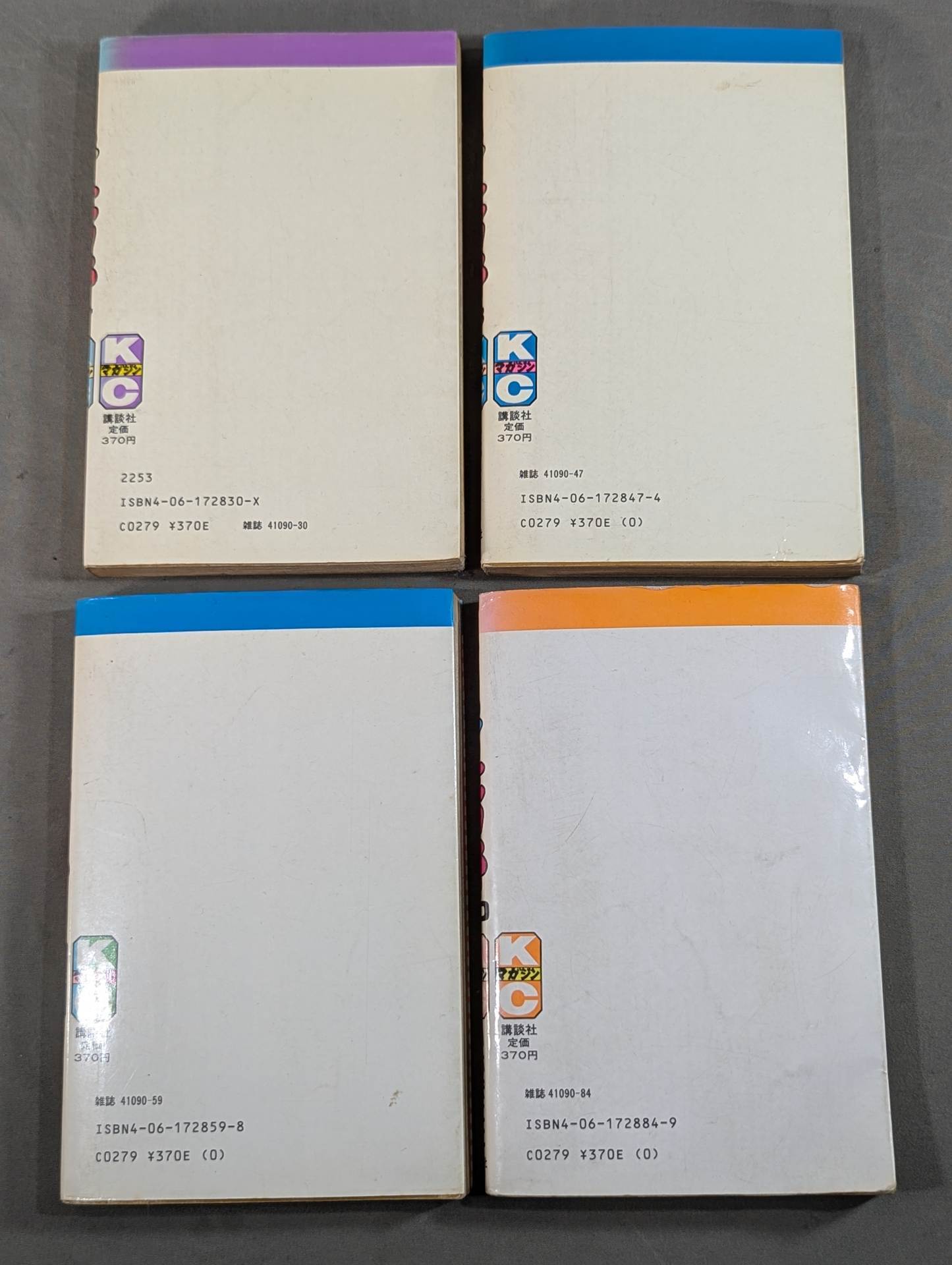 【全20巻セット】1・2の三四郎