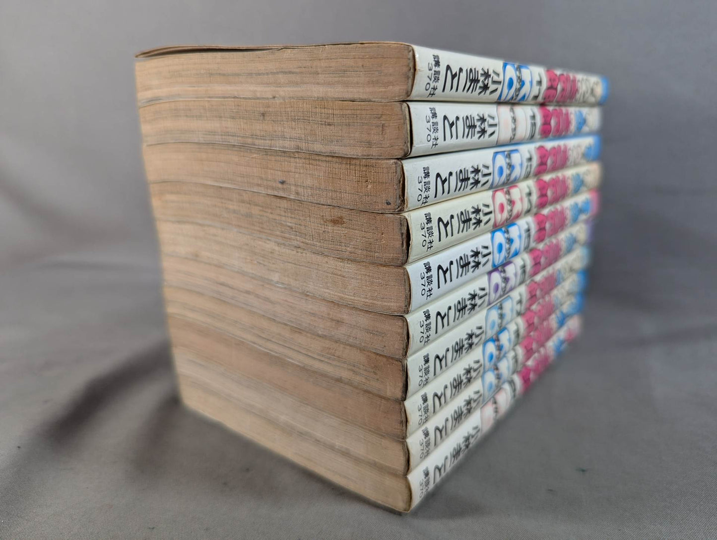 【全20巻セット】1・2の三四郎