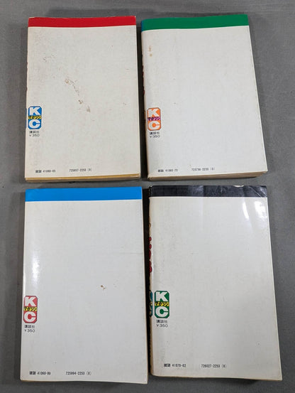 【全20巻セット】1・2の三四郎