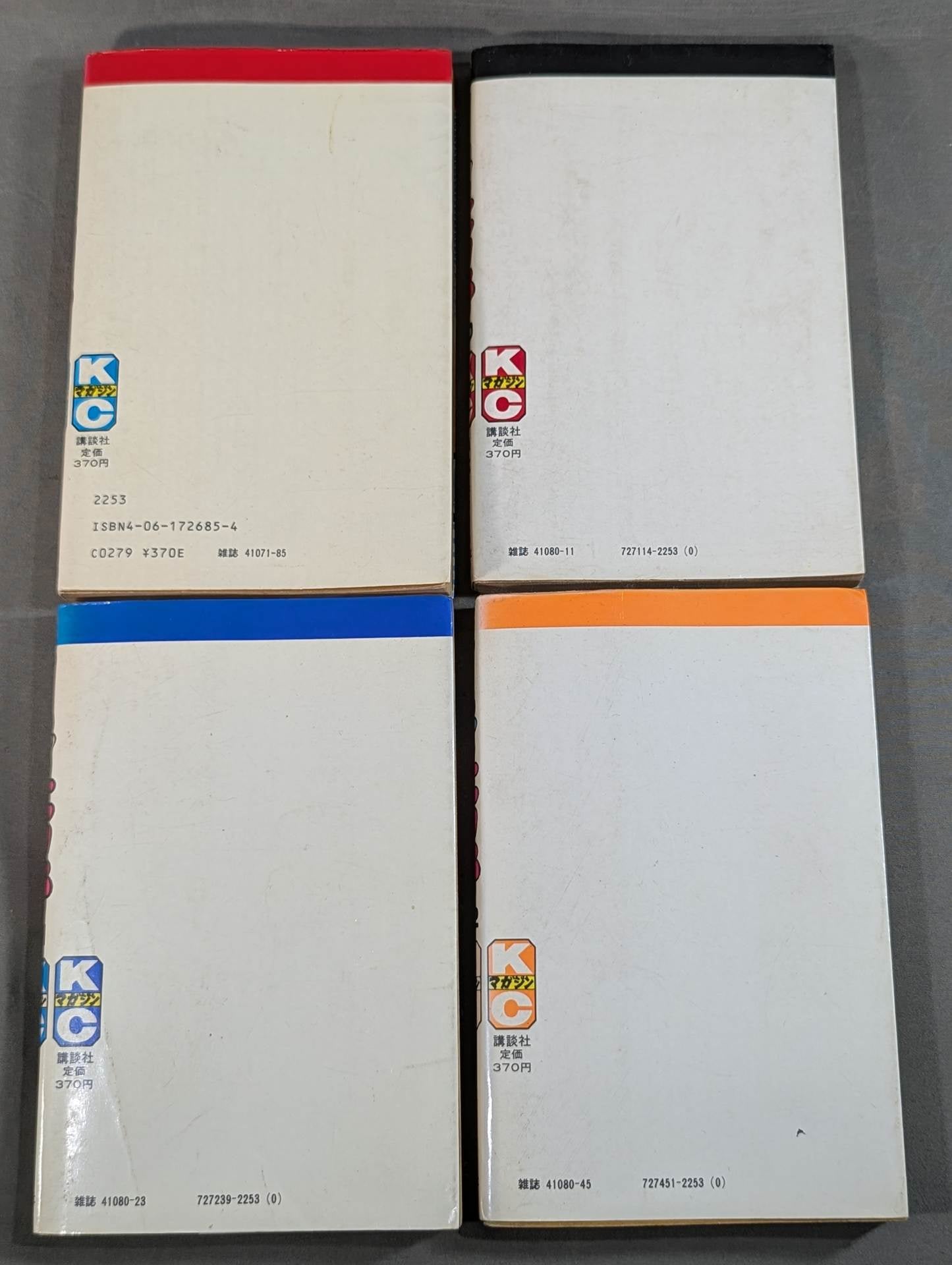 【全20巻セット】1・2の三四郎