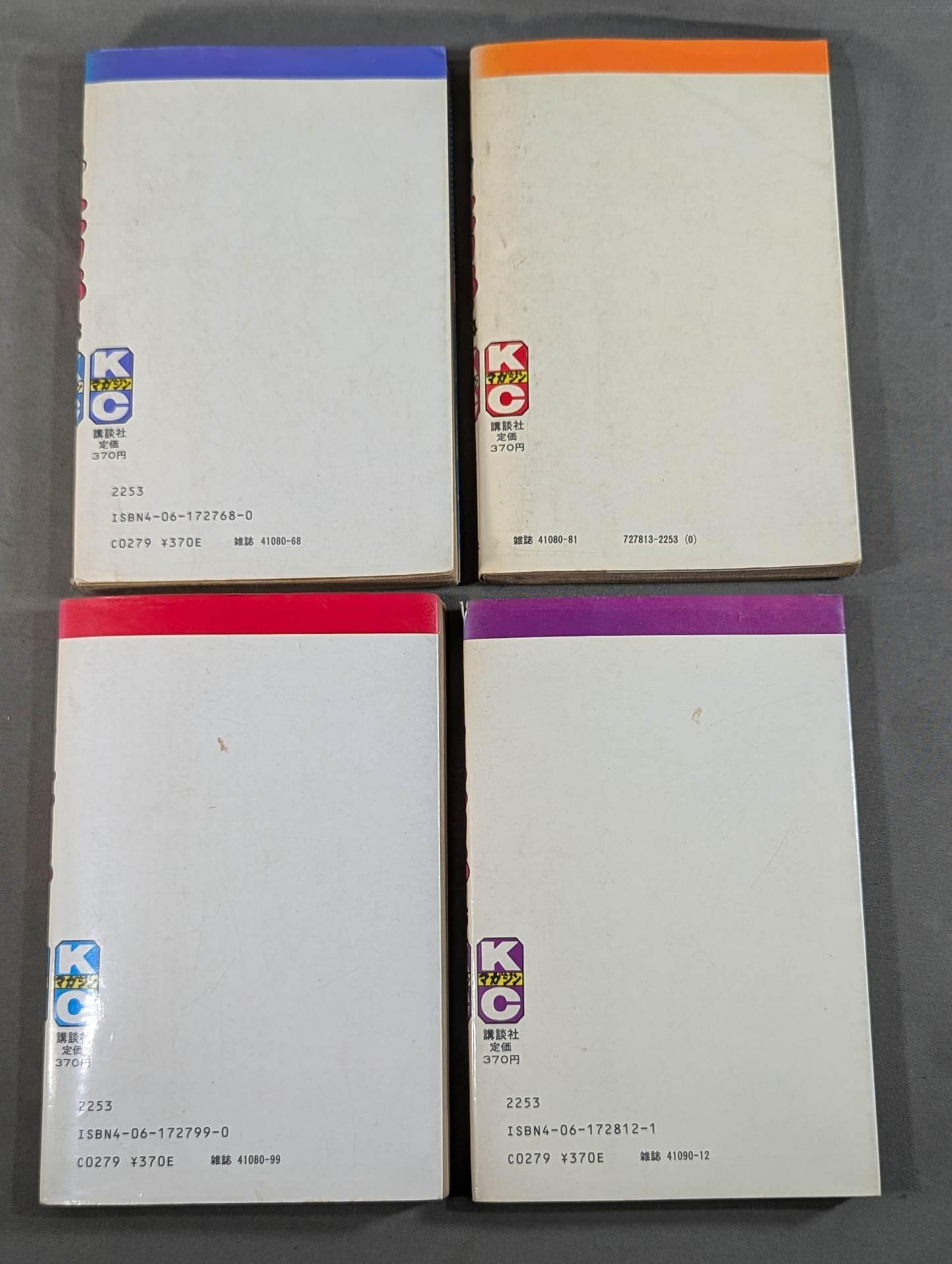 【全20巻セット】1・2の三四郎