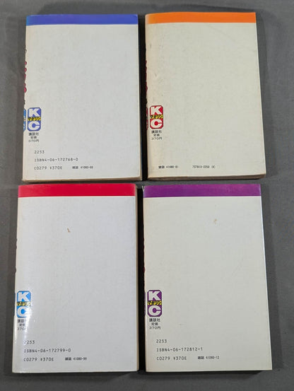 【全20巻セット】1・2の三四郎