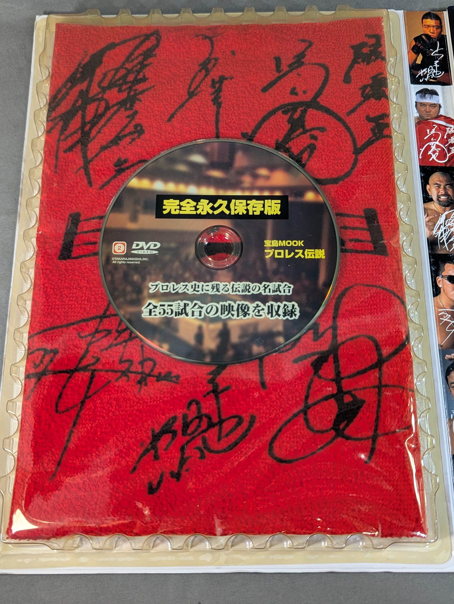 Full version! Pro Wrestling  Legends