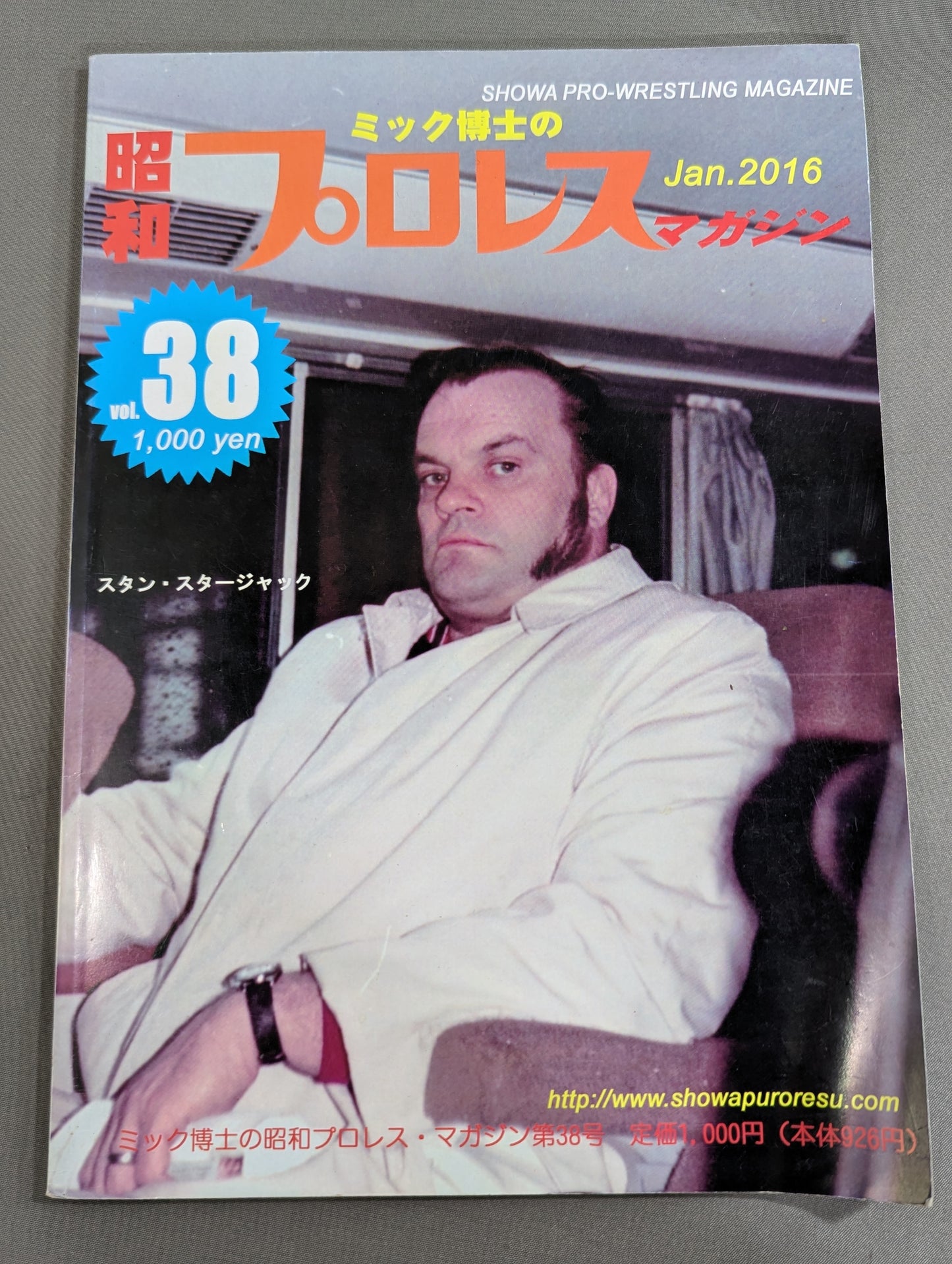 Dr. Mick's Showa Pro Wrestling Magazine No. ★ 38 Special Feature Pro Wrestling Sengoku Shi 1966 ★