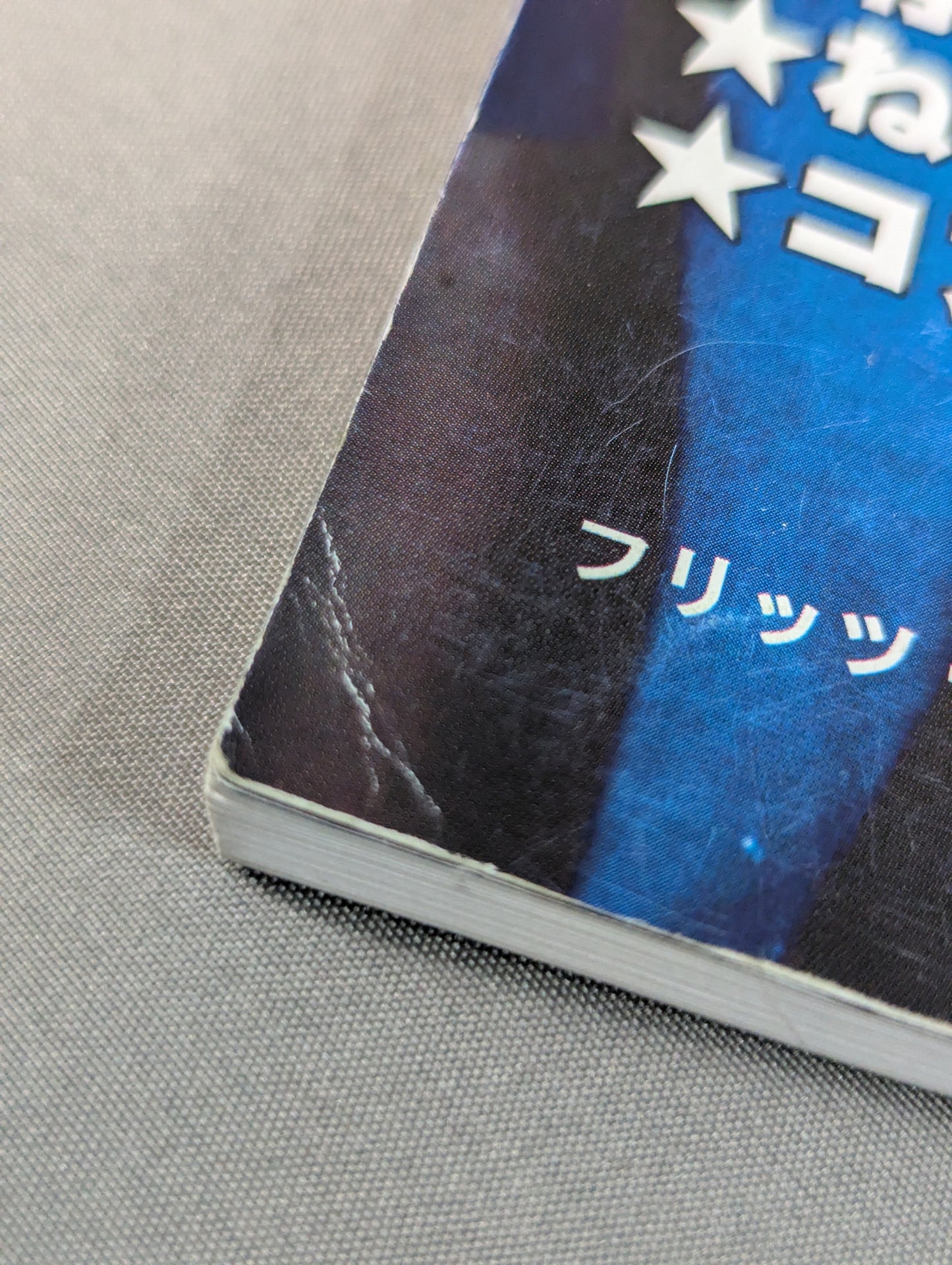 ミック博士の昭和プロレスマガジン第38号 ★特集 プロレス戦国史 1966年★