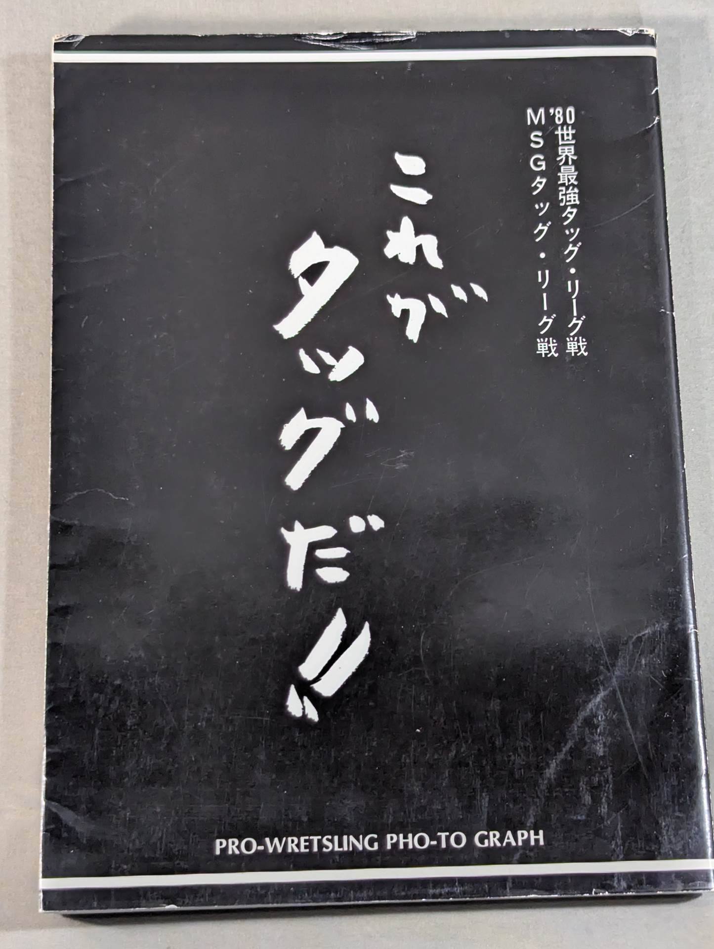 This is a tag team! !