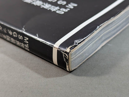 This is a tag team! !