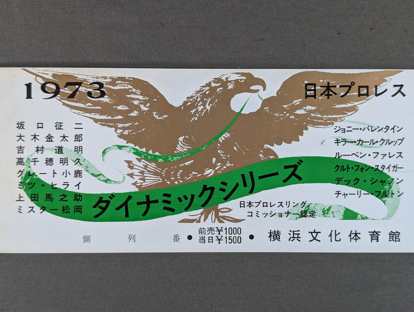 [All tickets] 73 Dynamic Series
