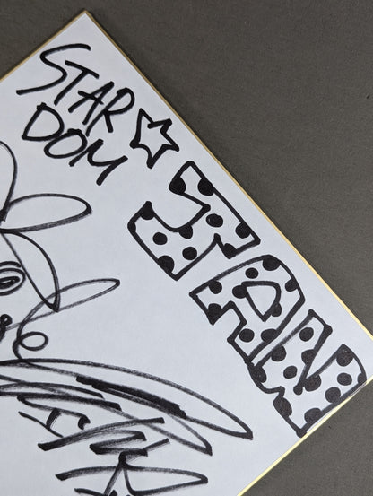 ★JAN★ ジャングル叫女＆刀羅ナツコ＆米山香織＆ルアカ