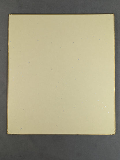 ★手形色紙＆限定ブロマイド付★ 星野唯月