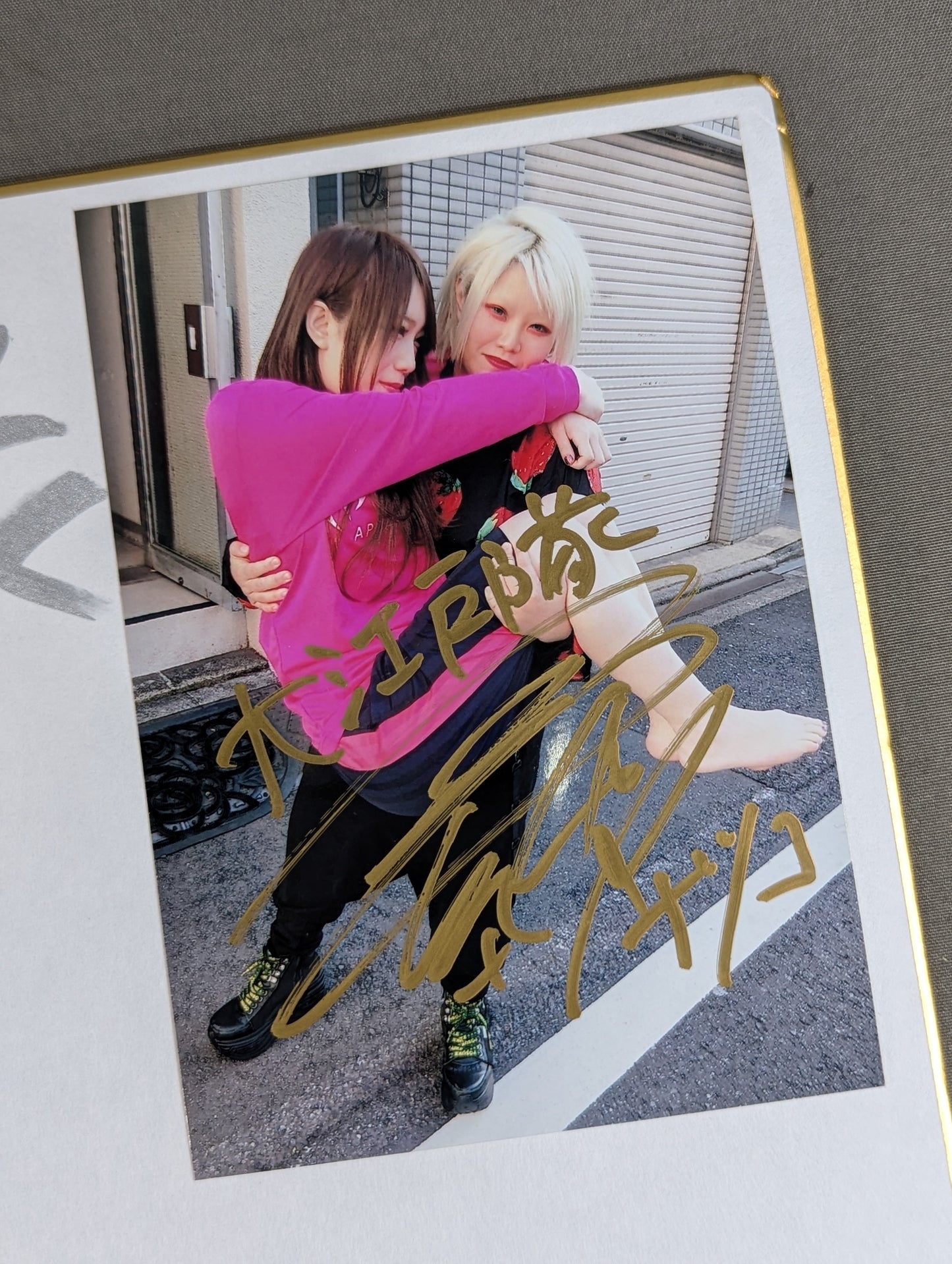 ★手形色紙＆限定ブロマイド付★ 刀羅ナツコ