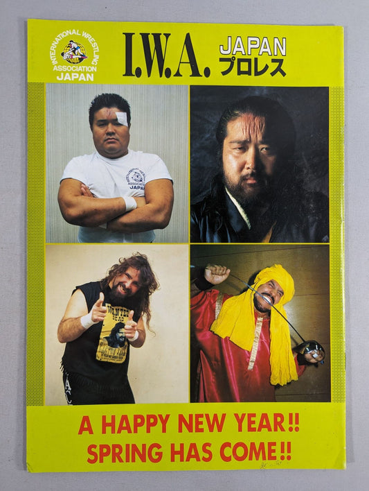 I.W.A.JAPANプロレス / A HAPPY NEW YEAR!! SPRING HAS COME!!