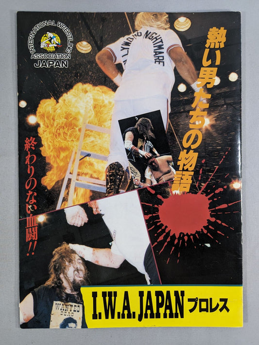 【ライオン 直筆サイン入り】I.W.A.JAPANプロレス / 熱い男たちの物語
