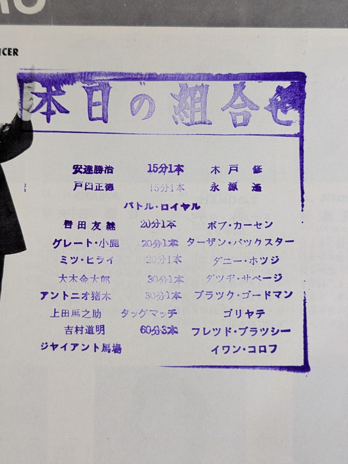 71第7回ゴールデン・シリーズ戦
