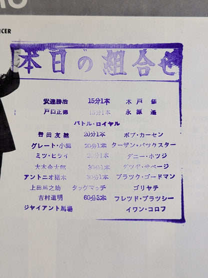 71第7回ゴールデン・シリーズ戦