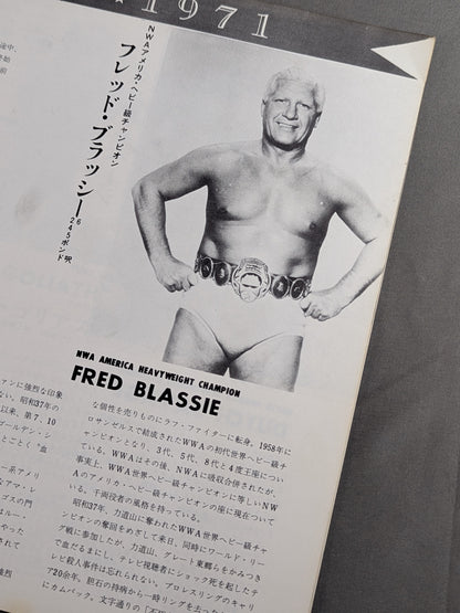 71第7回ゴールデン・シリーズ戦